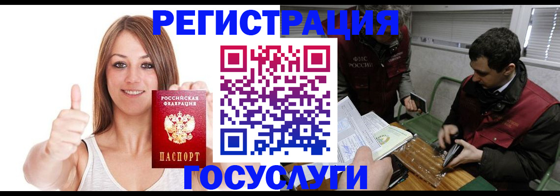 регистрация для дет. сада в Изобильном