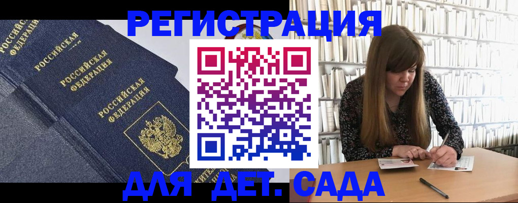 временная регистрация собственник в Изобильном